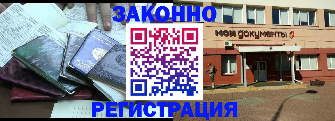 пропишу в квартире в Туапсе